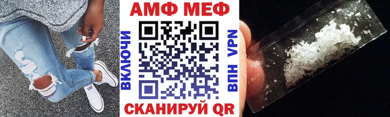 Амфетамин 97% МЕГА рабочий сайт Дно цена наркотик