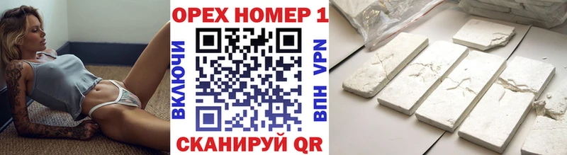 Кокаин Боливия  как найти закладки  ссылка на мегу ONION  Дно 