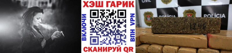 Гашиш хэш  MEGA tor  дарк нет какой сайт  Дно 