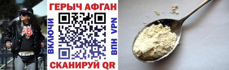 kraken как войти Дно ГЕРОИН VHQ