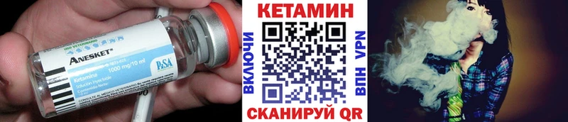 Кетамин ketamine Дно