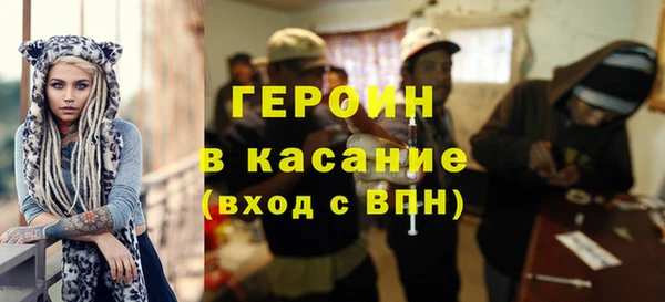 спиды Россошь