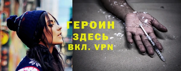 амфетамин Алексин