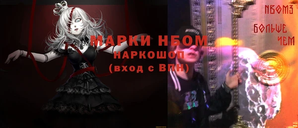 амфетамин Алексин