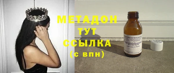 амфетамин Алексин