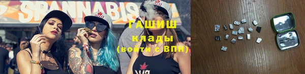 амфетамин Алексин