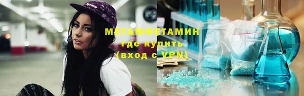 амфетамин Алексин