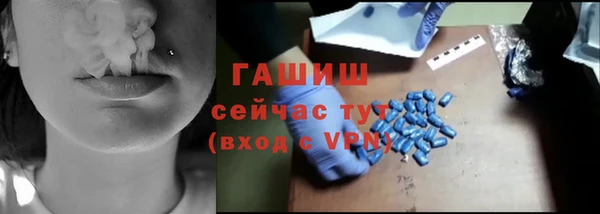 амфетамин Алексин