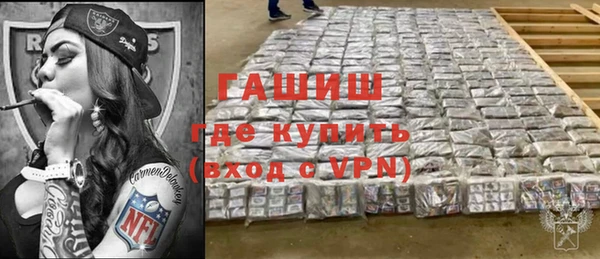 амфетамин Алексин