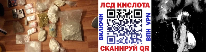 ЛСД экстази кислота  Дно 