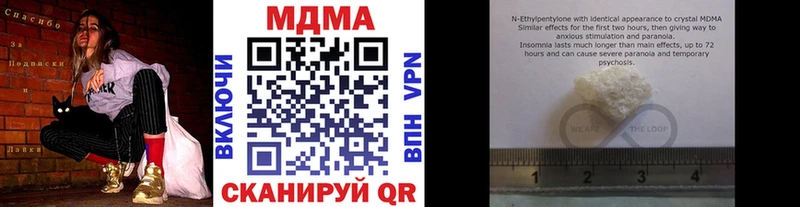 МДМА Molly  Дно 