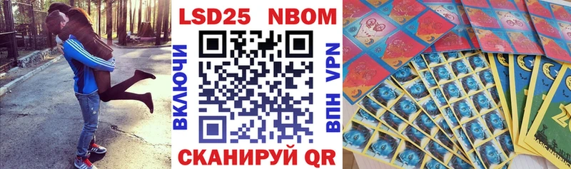 наркошоп  Дно  Марки N-bome 1,8мг 