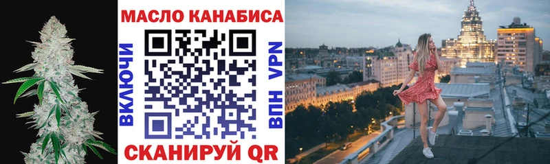 где продают   Дно  мега онион  Дистиллят ТГК Wax 